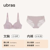 Ubras 蕾絲輕薄網(wǎng)紗透氣大胸顯小文胸胸罩內(nèi)衣女