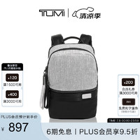 TUMI 途明 Tahoe系列 男士雙肩背包 0798676GYD