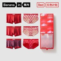 Bananain 蕉內(nèi) 紅色計(jì)劃501C男女內(nèi)褲透氣抗菌印花結(jié)婚平角四角本命年禮盒裝