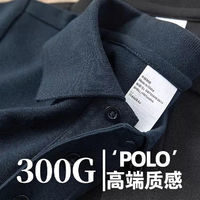 Cebrodz 300g重磅純棉翻領polo衫夏季美式短袖男商務品質(zhì)通勤休閑半袖上衣