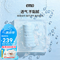 EMO 一默 涼席冰絲席夏季床單床笠涼墊小冰塊可折疊透氣親膚乳膠涼席三件套 冰川藍(lán) 1.5M*2M綁帶三件套