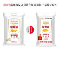 金龍魚 24年5月產(chǎn) 金龍魚家庭通用小麥粉5KG 家用餃子面粉包子饅頭10斤裝