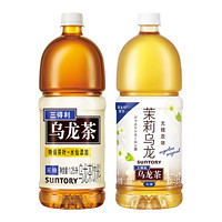 SUNTORY 三得利 烏龍茶（無糖）茶飲料1.25L無糖茉莉大瓶暢飲聚會