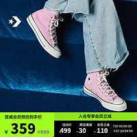 CONVERSE 匡威 1970S男女高幫帆布鞋薔薇粉多巴胺粉色A03795C A03795C 39