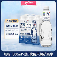 大秦之水 飲用天然礦泉水 500ml*6