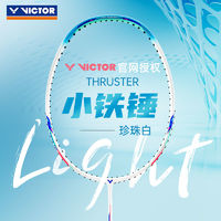 VICTOR 威克多 THRUSTER K突擊系列 TK-SPEED G 羽毛球拍