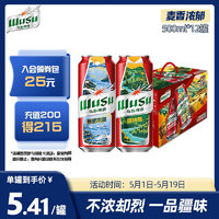 WUSU 烏蘇啤酒 大紅烏蘇烈性小麥啤酒500ml*12罐整箱裝（新老包裝隨機發(fā)貨）