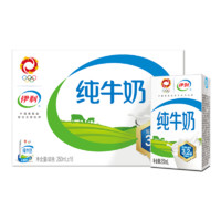 yili 伊利 純牛奶250ml*16盒整箱學生早餐奶特價旗艦店4月