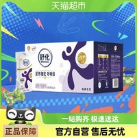 SHUHUA 舒化 伊利 舒化 無(wú)乳糖高鈣牛奶 220ml*24盒整箱