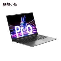 Lenovo 聯(lián)想 小新 Pro 16 2023款 16英寸筆記本電腦（i5-13500H、32GB、1TB SSD）