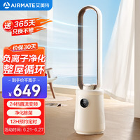 AIRMATE 艾美特 負離子凈化無葉塔扇CE-RI7 24檔變頻無葉風(fēng)扇