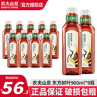 NONGFU SPRING 農(nóng)夫山泉 東方樹葉900ml*12大瓶整箱裝 茉莉花茶0糖0脂0卡無糖茶飲料飲品 青柑普洱茶900ml*9瓶