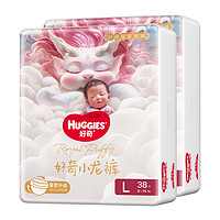 HUGGIES 好奇 皇家御褲 紙尿褲S112/M92/L76/XL64成長褲L76/XL64/XXL56/XXXL50