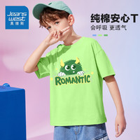 JEANSWEST 真維斯 男童夏季短袖