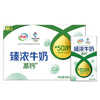 yili 伊利 高鈣 臻濃牛奶250ml*16盒