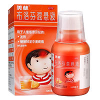 Mellin 美林 布洛芬混懸液 100ml