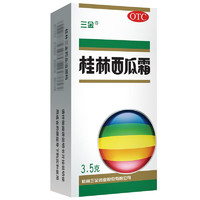 桂林三花 桂林 西瓜霜  3.5g 1盒