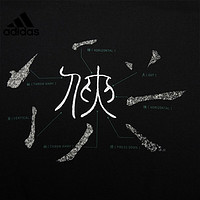 adidas 阿迪達斯 短袖男武極系列運動服透氣圓領T恤HM2948