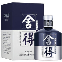 舍得 品味舍得 米蘭國際時(shí)裝周紀(jì)念版 52%vol 濃香型白酒 500ml 單瓶裝