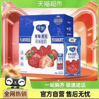 JUST YOGHURT 純甄 蒙牛純甄草莓果粒風(fēng)味酸奶200g*10包