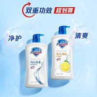 Safeguard 舒膚佳 沐浴露家庭裝沐浴乳液滋潤保濕2.08kg