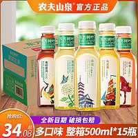 NONGFU SPRING 農(nóng)夫山泉 東方樹葉500ml*4瓶整箱茉莉花茶青柑普洱無糖烏龍茶飲料