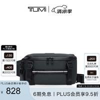 TUMI 途明 AlphaBravo男士胸包日常通勤休閑單肩包 鐵灰色/0232799IRN