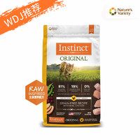 Instinct 百利 ?Instinct 百利 無谷鴨肉全貓糧 10磅