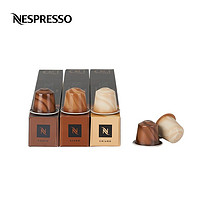 NESPRESSO 濃遇咖啡 Nestlé 雀巢 NES膠囊咖啡 咖啡大師創(chuàng)意之選花式3條套30粒套裝瑞士進口