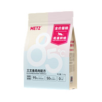 METZ 玫斯 低溫烘焙全價貓糧 三文魚雞配方1.4kg