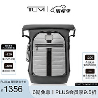 TUMI 途明 Alpha Bravo系列絎縫織簡約男士雙肩背包 灰色/0232702GYQ