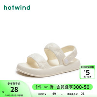 hotwind 熱風(fēng) 女鞋24夏新款女士外穿厚底踩屎感沙灘涼鞋浴室洗澡時(shí)尚拖鞋