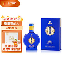 XIJIU 習(xí)酒 感恩98  醬香型白酒 53度 500ml 單瓶裝