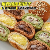 海鹽芝士+巧克力+抹茶奶酪味 混合味*18個(gè)  約800多克