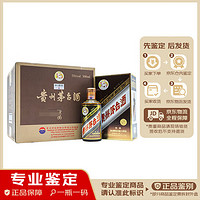 MOUTAI 茅臺 彩釉珍品 53度 2023年 500mL 6瓶 原箱