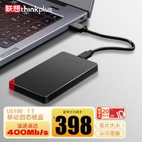 thinkplus 聯(lián)想 1TB移動固態(tài)硬盤 USB3.2高速PSSD