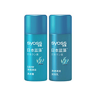 syoss 絲蘊 藍藻凈透清潤洗護旅行裝（洗50ml+潤50ml）