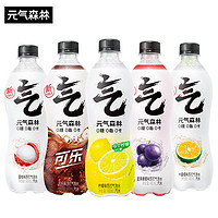 元?dú)馍?蘇打氣泡水480ml/瓶5瓶