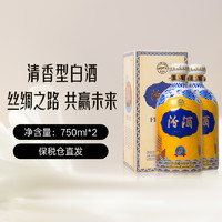 汾酒 清香型白酒 出口絲綢之路55度 750ml *2瓶