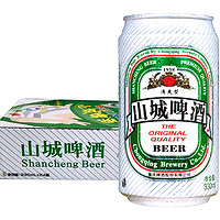 ChongQing 重慶啤酒 山城清爽型330ml*24整箱罐裝口感清淡順滑