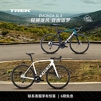 TREK 崔克 公路車 EMONDA SL 5 碳纖維電變競賽級公路自行車