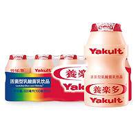 Yakult 養(yǎng)樂(lè)多 活菌型原味乳酸菌100ml*20瓶