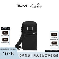 TUMI 途明 DFO GEN男士胸包彈道尼龍時尚休閑斜挎包單肩包黑色022303911DWOE