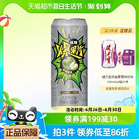 JIANLIBAO 健力寶 爆果汽低糖版蘋果氣泡果汁飲料330ml×24罐整箱