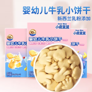 小鹿藍(lán)藍(lán) 嬰幼兒牛乳小餅干  80g