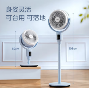 PLUS會(huì)員！Midea 美的 GDG24JZR 循環(huán)扇