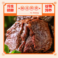 元牧希 國產(chǎn)冷凍鹵牛肉150g*5袋 即食