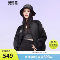 BOSIDENG 波司登 冬鵝絨羽絨服男女款谷愛凌同款輕薄立領(lǐng)外套B30133710 黑色8056 165/88A