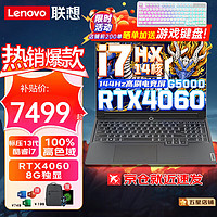 Lenovo 聯(lián)想 拯救者Y9000P 2024電競游戲本 14i9 4060-8Gi7-13650H G5000