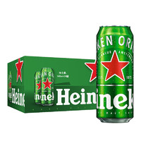 Heineken 喜力 經(jīng)典500ml*24聽(tīng)整箱裝 喜力啤酒